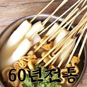 부산 대원어묵 사각꼬치오뎅(연육량 60%) 25개 물떡꼬치 10개 세트