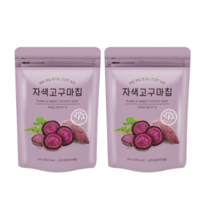 오메가넛츠 자색 고구마칩 200g+200g, 200g, 2개