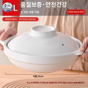 나베 뚝배기 일본식 도자기냄비 가마도상 전골 찌개