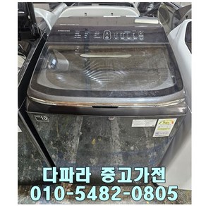 (중고세탁기) 삼성 일반세탁기 DD모터 통돌이 세탁기 21kg, 중고통돌이세탁기