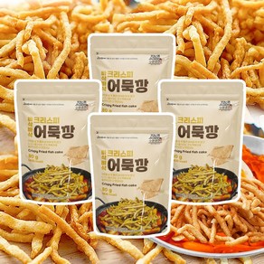 [수산곳간] 바삭바삭 크리스피 어묵깡 80g, 4개