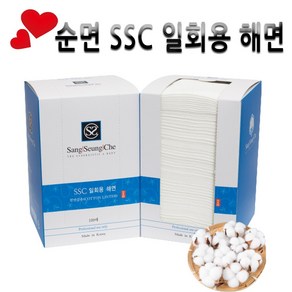 피지오 순면 상승체 SSC일회용해면100매-위생 해면 천연 거즈 솜 타올