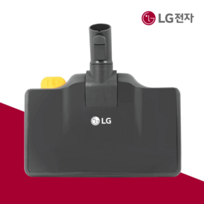 LG전자 정품 유선물걸레 흡입구 AGB73112411, 기본선택