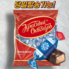 바실키 바닐린 초콜릿 VASILKI VANILLIN CHOCOLATE 러시아 초콜릿, 1개