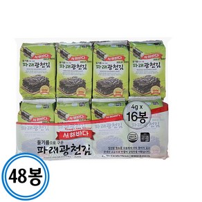 서해바다 광천김 파래 도시락김 4gx48봉, 48개