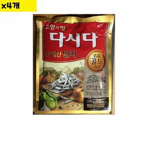 식자재 도매 멸치다시다 골드 백설 100g x4개 납품 점 업소용 요리재료 온라인 가게용 식당, 4개