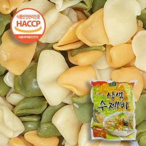 HACCP 맛나랑 삼색 수제비 1kg, 1개, 상세설명 참조