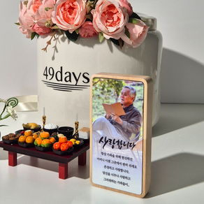 [맞춤디자인] 49데이즈 납골당사진 액자 선명한 포토위패 제작 꾸미기, 1개, 고무나무