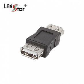 LANstar USB2.0 연장 젠더(F/F)/LS-USBG-AFAF/양쪽 USB(암)-(암) 타입 커넥터/충전+데이터 전송/USB 케이블 연장시 사용/USB F/F 연장젠더/케이