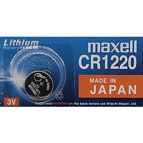 맥셀 MAXELL 배터리 리튬 코인 건전지 CR1220 - 1알