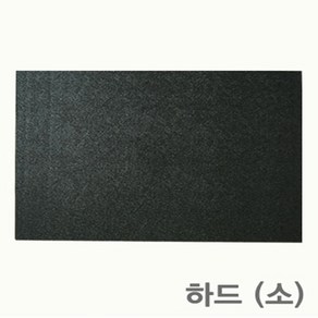 쏘잉스 12-100 가방 바닥판 (35*24cm)_하드(소) CG0, 1개