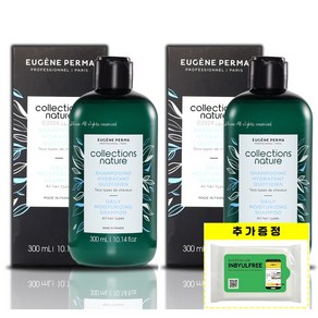 유진페르마 컬렉션 네이처 데일리 모이스춰라이징 샴푸 300ml X 2개 + 인별프리 물티슈 10매, 300ml X 2개+ 인별프리 물티슈 10매