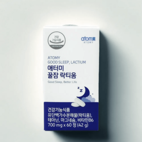 애터미 꿀잠 락티움 (60정) 1개월분, 700mg