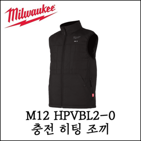 밀워키 히팅조끼 M12 HBWP-0 S M L, 1개