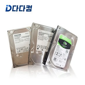 PC 구매자를 위한 HDD 500GB - 2TB 업그레이드 조립제품