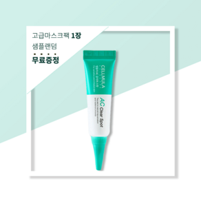 셀뮬러 AC 클리어 스팟 10ml 여드름 케어 피부진정 트러블 관리, 1개