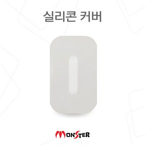 몬스터샵 실리콘커버 실리콘케이스 몬스터샵거치대 배달대행 라이더 오토바이거치대