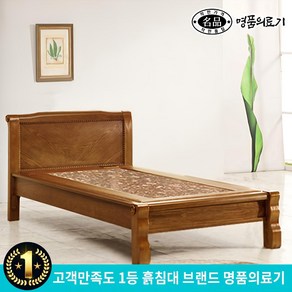 명품의료기 DS 205S 싱글 홍맥반석 돌침대, 브라운