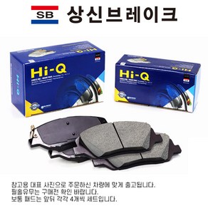 쏘렌토 R 상신 하이큐(SP4102)앞 브레이크패드, SP4102, 1개