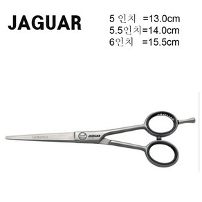 재규어 가위 SATIN PLUS 5인치/5.5인치/6인치-독일정품 (3종중 선택), 5 인치, 1개