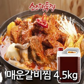 매운갈비찜소스 4.5kg, 1개