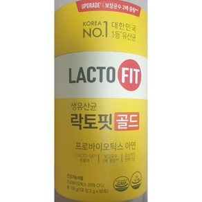 종근당 건강 락토핏 생유산균 골드 5X LACTO FIT 포뮬라, 50회분, 5개