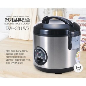 대웅모닝컴 전기밥솥 DW-331WS 4인용/전기밥솥/보온밥솥, 단일속성