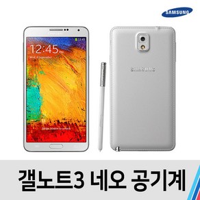 노트3네오 중고 공기계 중고폰 통신사공용, 색상단일, B급/LG U+호환