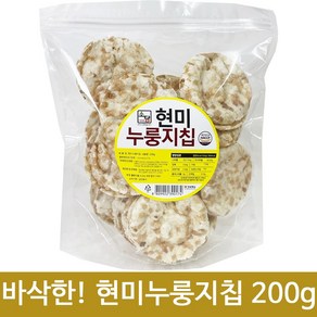 구수한 누룽지 간편식 웰빙푸드 수험생 사무실 간식 스낵 현미 백미 보리 찹쌀, 1개, 200g