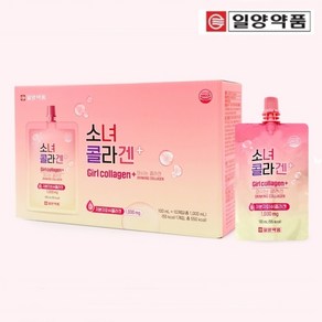 마시는 콜라겐 일양약품 소녀 콜라겐 파우치 100ml x10개입