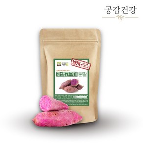 식용색소 천연색소 자색고구마 자주색고구마 분말 200g