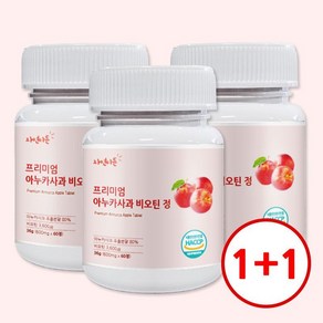 자연이든 아누카 사과 추출 분말 맥주효모 비오틴정 600mg x 60정, 3개