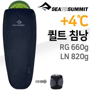 [텐잘남] SEATOSUMMIT 씨투써밋 글로우 GW1 퀼트 침낭 시리즈 여름침낭 이불, 글로우 GW1 LN