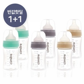 시밀레 클래식 와이드 PP젖병 160ml 1+1 (젖꼭지 포함)