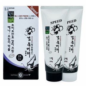 검은머리 파뿌리 흑모총근 스피드 1제2제 250ml/미용실/이발소전용/헤나+오징어먹물염색