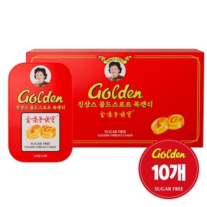 [진상스] 골든스로트 무설탕 허브 목캔디 12개입 캔, 10개, 22.8g