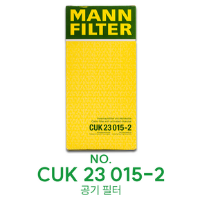 [만필터 MANN FILTER CUK23015-2]BMW I3 2세대 미니 MINI 클럽맨 활성탄 에어필터, 1개, CUK 23015-2