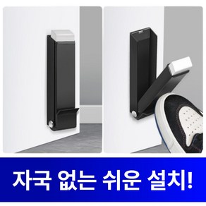 [손이 필요없는] NO자국 말발굽 자석 도어스토퍼 (간단한 부착 SET), 1세트