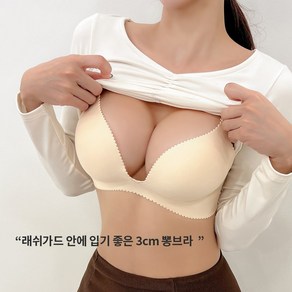 무봉제 수영복 이너브라 래쉬가드 왕뽕 브라 SW6579F무봉제 수영복 이너브라 래쉬가드 왕뽕 브라 SW6579F무봉제 수영복 이너브라 래쉬가드 왕뽕 브라 SW6579F무봉제 수영복