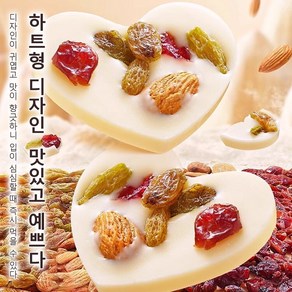 [순수 수제] 견과류 요거트 과자 요거트건포도 요거트 과자 다이어트 간식