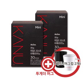 맥심 카누 마일드 로스트 아메리카노 미니 60T (30T x 2개) + 투게더머그, 2개, 30개입, 900mg