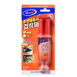 Vtech 주사기 투명 에폭시 접착제 25ml, 1개