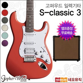 S-classic 3, 고퍼우드 BLACK300 _GEN, 1개