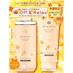 일본직발송 6. OFF RELAX OR 리페어 한정 세트 가나기 犀과 꿀 향기 B0B8NN19CM