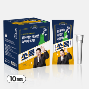 쏘콕 꽂아먹는 특허 숙취해소제 헛개 열매 10개 1박스, 1.8g