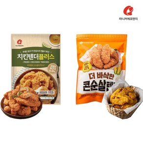 마니커에프앤지 치킨텐더플러스 450g + 콘순살텐더 550g, 단품