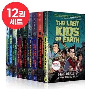 [달콤서점] 국내 당일발송 지구 최후의 아이들 세트(양장본) The Last Kids on Eath 라스트키즈 영어원서 음원제공, 지구 최후의 아이들 세트