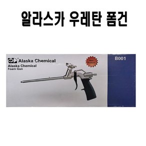 [알라스카] 우레탄폼건 폼건 다목적건 다목적폼 ALASKA B001, 1개