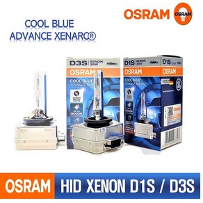 [OSRAM 오스람] HID 쿨블루 어드밴스 6000K D1S / D3S [국내생산 LUMEN 루멘] HID 제논램프 5500K D1S/D3S (추가이미지참조), OSRAM오스람 D1S 6000K, 1개