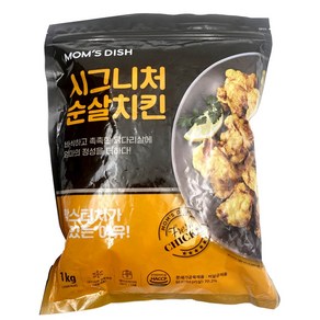 맘스터치 시그니처 순살치킨 1kg, 5개